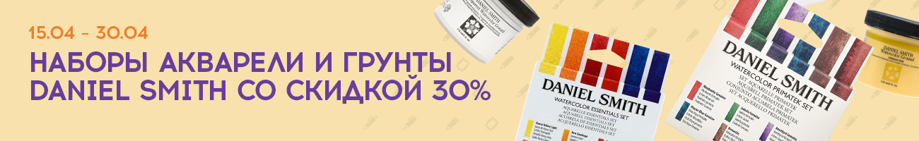 Купить 295_1300x200.jpg