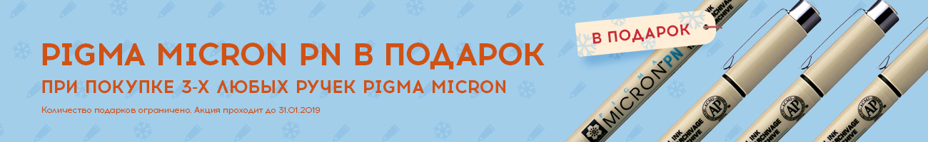 Купить 251_1300x200.jpg
