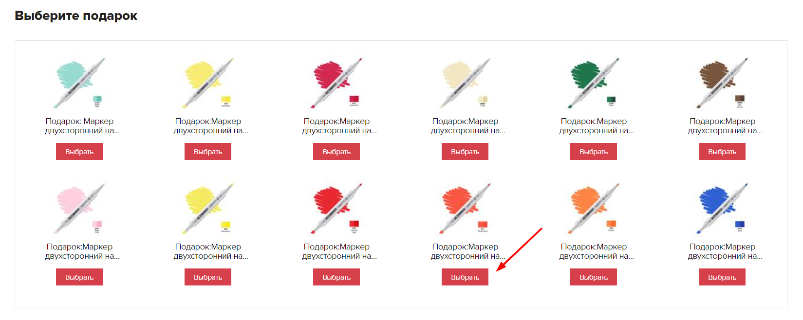 Screenshot (1).png