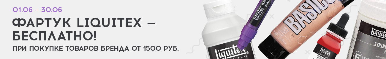 Получить подарок 318_1300x200.jpg
