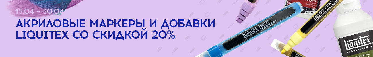 Купить 294_1300x200.jpg
