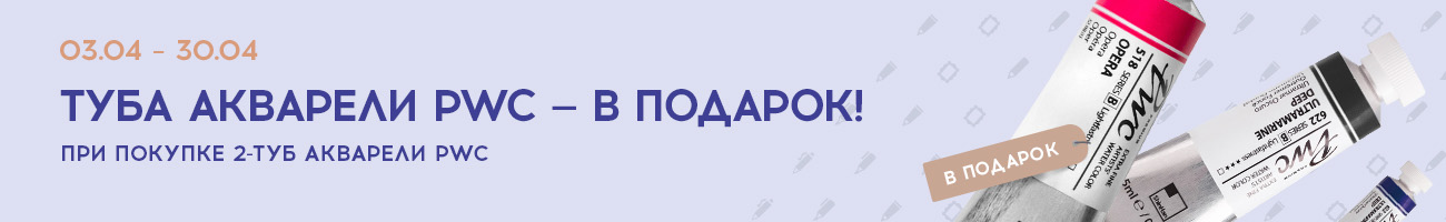 Получить подарок 289_1300x200.jpg