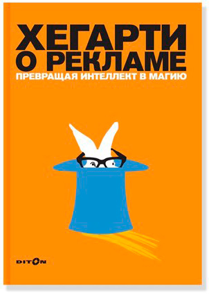Превращая интеллект в магию Превращая интеллект в магию