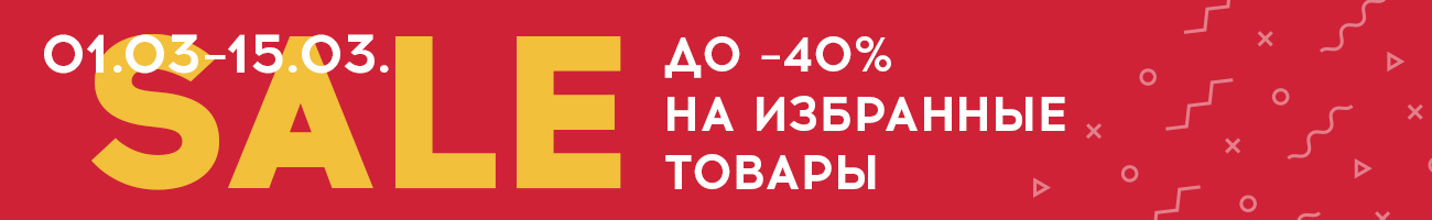 Выбрать 274_1300x200.jpg