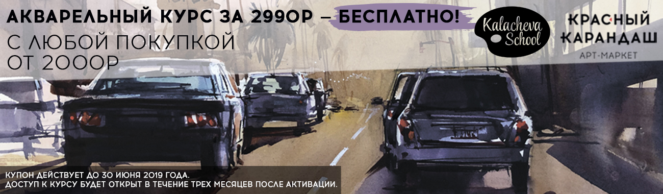 узкий баннер-заголовок для шапки страницы новости — 1300х380.jpg