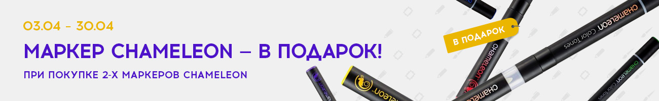 Получить подарок 290_1300x200.jpg