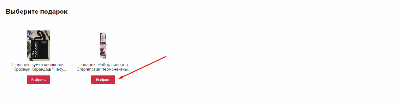 Screenshot_2.png