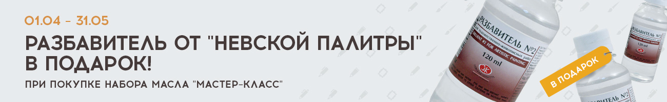 Получить подарок 285_1300x200.jpg