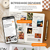 Ежедневник Remarklee Aesthetic В6+ 13