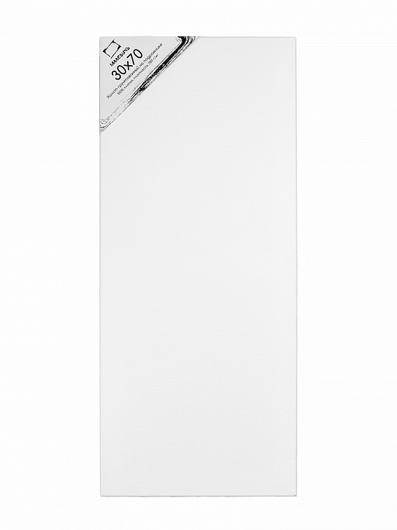 Холст на подрамнике грунтованный Малевичъ 30x70 см 280 г хлопок 606x758