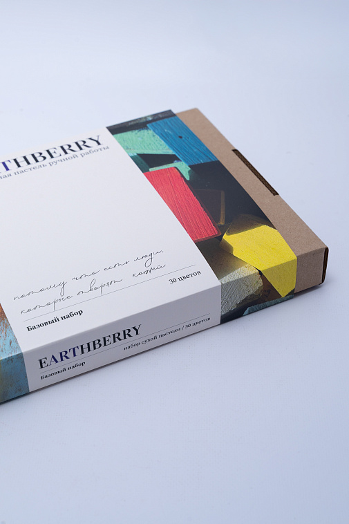 Набор пастели сухая, мягкая ручной работы EARTHBERRY "Базовый", 30 цветов 606x758