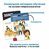 Игра-головоломка BRAINY TRAINY Развитие памяти 3