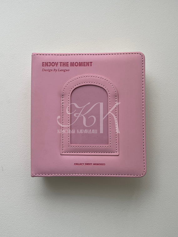 Альбом для фото и выкрасок  Languo, 16х14,5х4,5 см, розовый 606x758