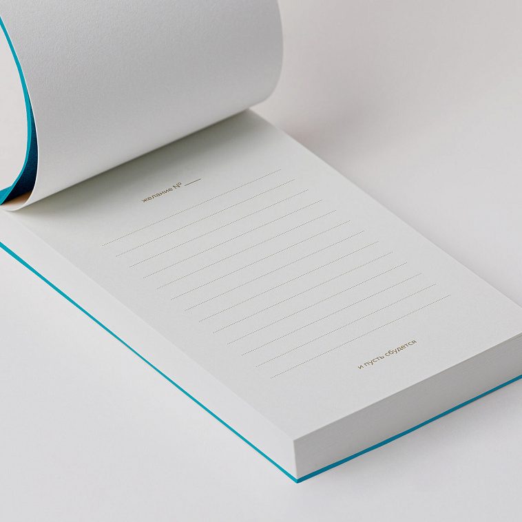 Блокнот "101 заветное желание" Изумрудный, Обёртка №5 606x758