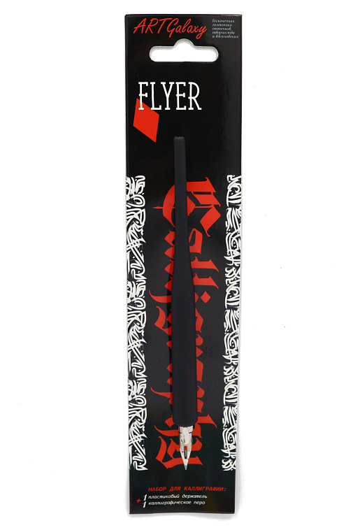 Держатель пластиковый для каллиграфии с пером в блистере, Flyer 606x758