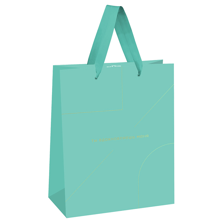 Пакет подарочный  MESHU "Monocolor. Tiffany" 33*42*12 см, отд. фольгой, матовая ламинация 606x758