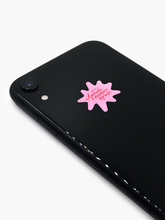 Стикер объемный "Любовь с первого взгляда" 606x758