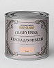 Краска для мебели ультраматовая Rust-oleum "Chalky" банка 125 мл, цвет коралл