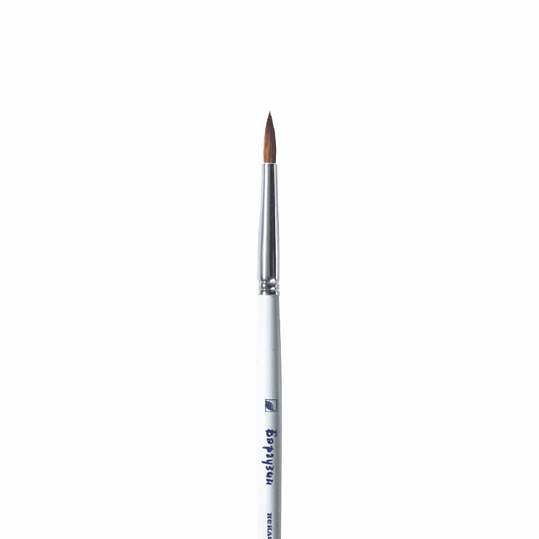 Кисть синтетика №5 круглая Альбатрос "Баргузин" для миниатюры, короткая ручка 606x758