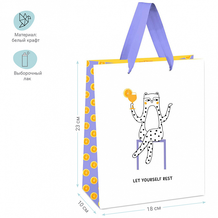 Пакет подарочный  MESHU "Lets yourself rest" 18*23*10 см, белый крафт 606x758