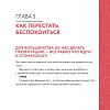 Книга "Говори и показывай" Дэн Роэм  12