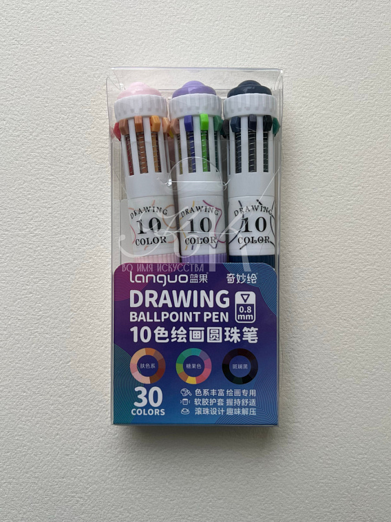 Набор многоцветных ручек шариковые Languo, 0,8 мм, 3 шт, 30 цветов 606x758