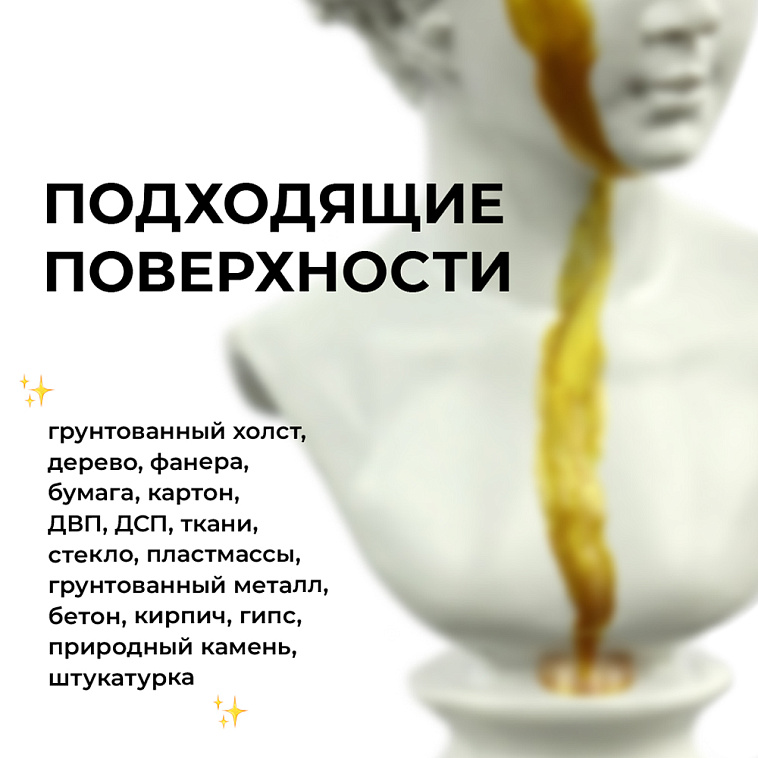 Акрил ТАИР "Деколор" 20 мл, Королевский пурпур 606x758
