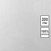 Бумага для акварели Лилия Холдинг А2 (42х59,4 см) 200 г