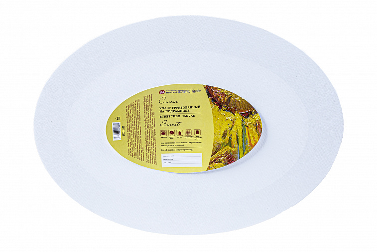 Холст на подрамнике "Сонет", овальный, 30х40 см, 280 г 100% хлопок, акриловый грунт, среднее зерно 606x758