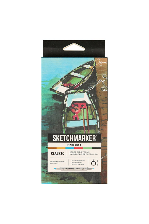 Набор маркеров Sketchmarker "Classic Main Set v.1" 6 цветов в картонной упаковке 606x758