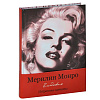 Ежедневник "Marilyne" (бордовая) Цитаты Мэрилин Монро 14,5х19,5 см 192 стр  1
