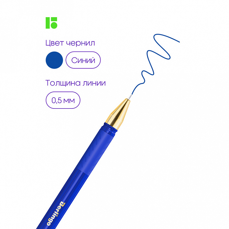Ручка шариковая Berlingo "xGold" синяя, 0,7 мм, игольчатый стержень, грип
