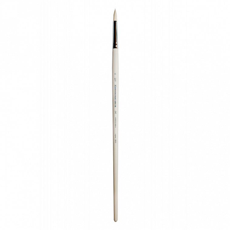 Кисть синтетика белая круглая Живописные кисти "1B12W" длинная ручка