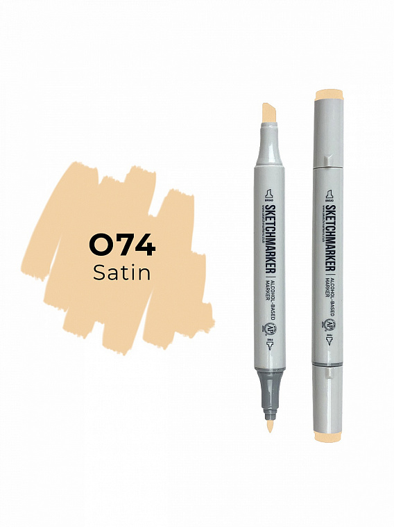 Маркер двухсторонний на спиртовой основе Sketchmarker Цвет Сатин 606x758