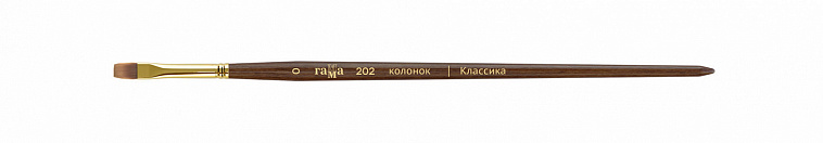 Кисть колонок №0 плоская Гамма "Классика" 606x758