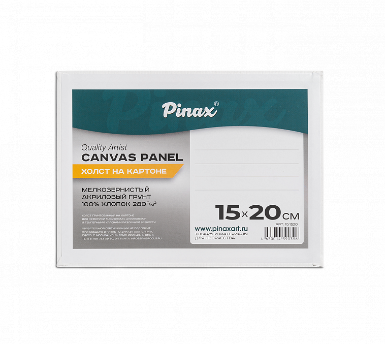 Холст на картоне Pinax 15х20 см 280 г, 100% Хлопок 606x758