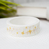 Декоративный скотч "Geometric set stars", yellow 2