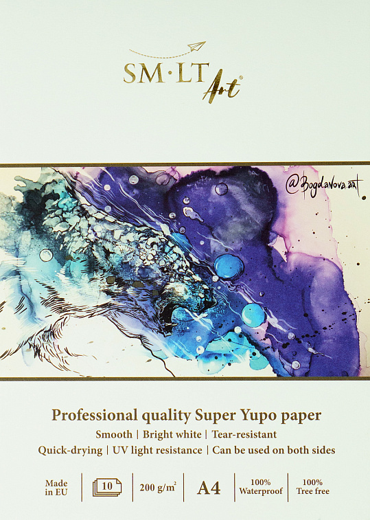 Альбом для рисования SMLT Art Yupo Pro Art А4 10 л 200 г, синтетическая белая бумага
