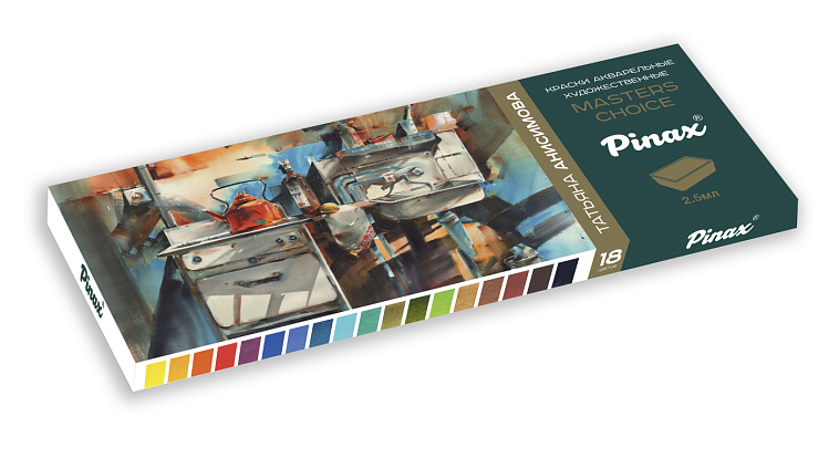 Набор акварели Pinax MASTERS CHOICE - Татьяна Анисимова, 18 кювет 606x758