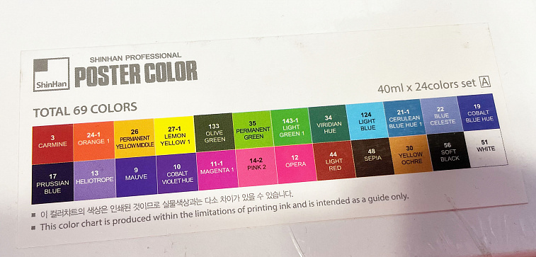 Набор постерных красок ShinHanart Poster Color Pro (A) 24 цв*40 мл