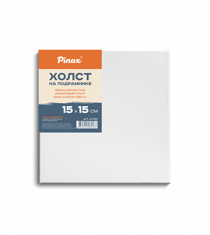 Холст на подрамнике Pinax 15x15 см 100% хлопок 380 г 606x758