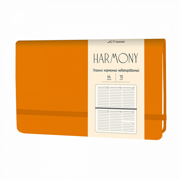 Планинг карманный недатированный "Harmony" Оранжевый иск. кожа, 64 л, 70 г