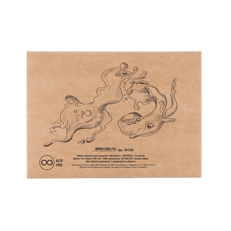 Набор открыток Малевичъ "Waterfall" А6 20 л 300 г, 100% целлюлоза, мелкое зерно 606x758