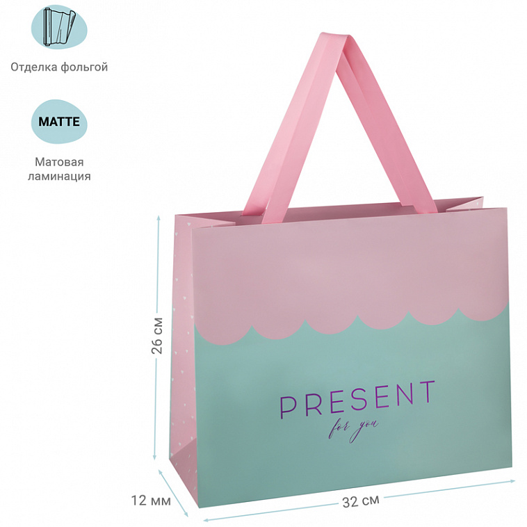 Пакет подарочный MESHU "Wave pink" 32*26*12 см