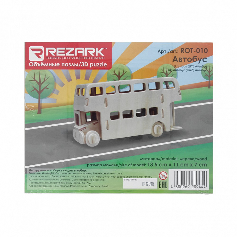 ♦Сборная модель из фанеры REZARK "3D Пазл. Автобус" 26 деталей