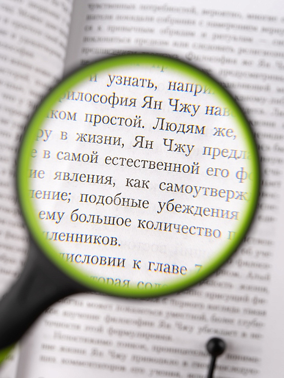 Лупа увеличительная стеклянная Globus с прорезиненной ручкой 75 мм, блистер 606x758