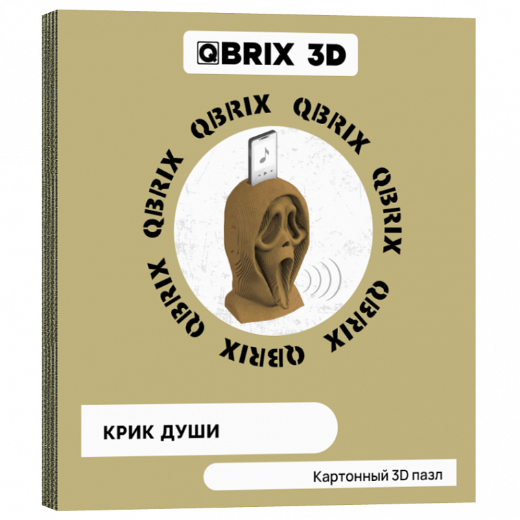 Картонный 3D конструктор QBRIX "Крик души"