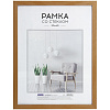 Рамка МДФ OfficeSpace "Expo" 30*40 см, миланский орех 1