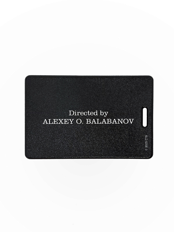 Картхолдер "Брат. Directed by" 606x758