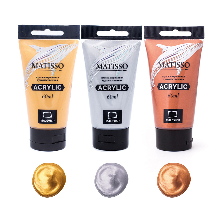 Набор акрила Малевичъ "Matisso" 3 шт, металлик 606x758